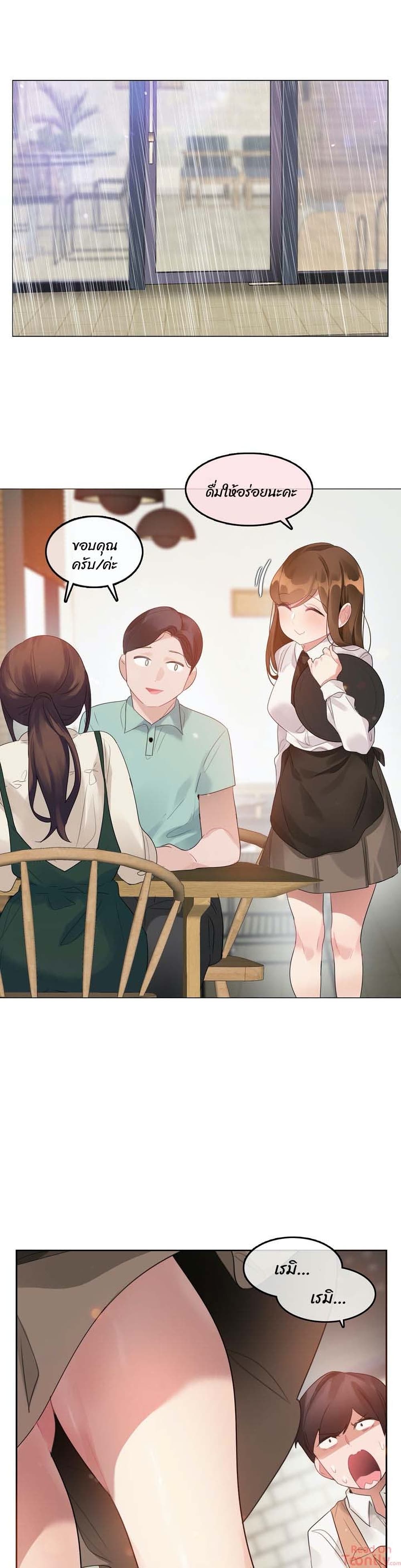 A Pervert's Daily Life 84 (9)